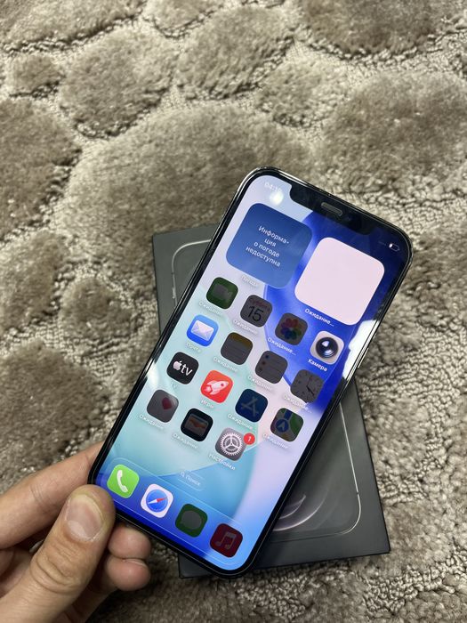 iPhone 12 pro korobka