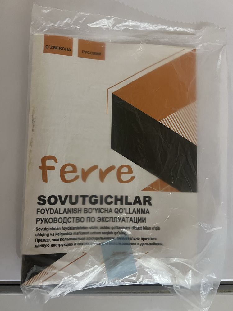 Sovutgich buyi past sotiladi