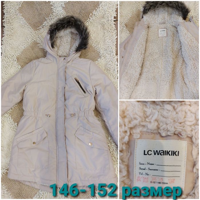 Куртка демисезонная. Детская. Очень теплая.