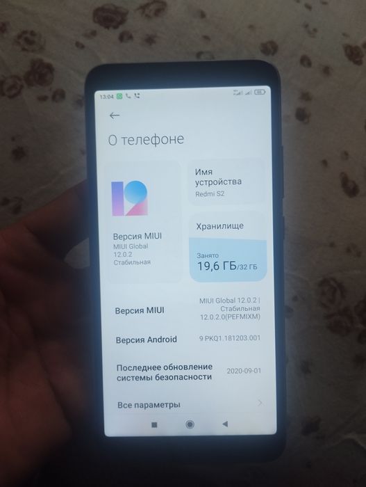 Редми с 2 идеально