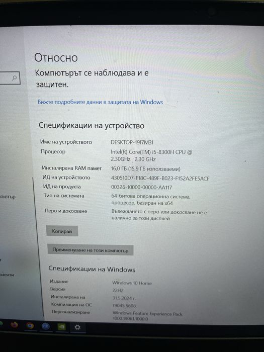 Геймърски лаптоп hp omen 2018