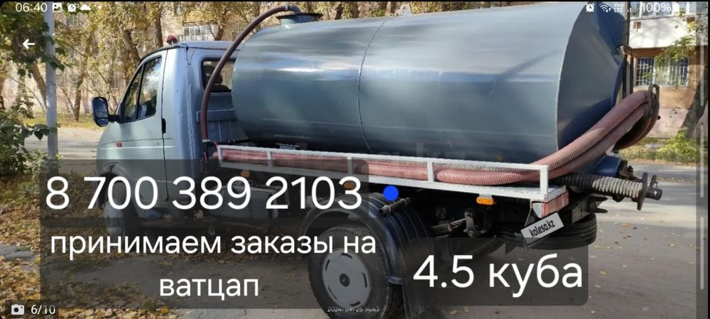 Откачка септика. Откачка