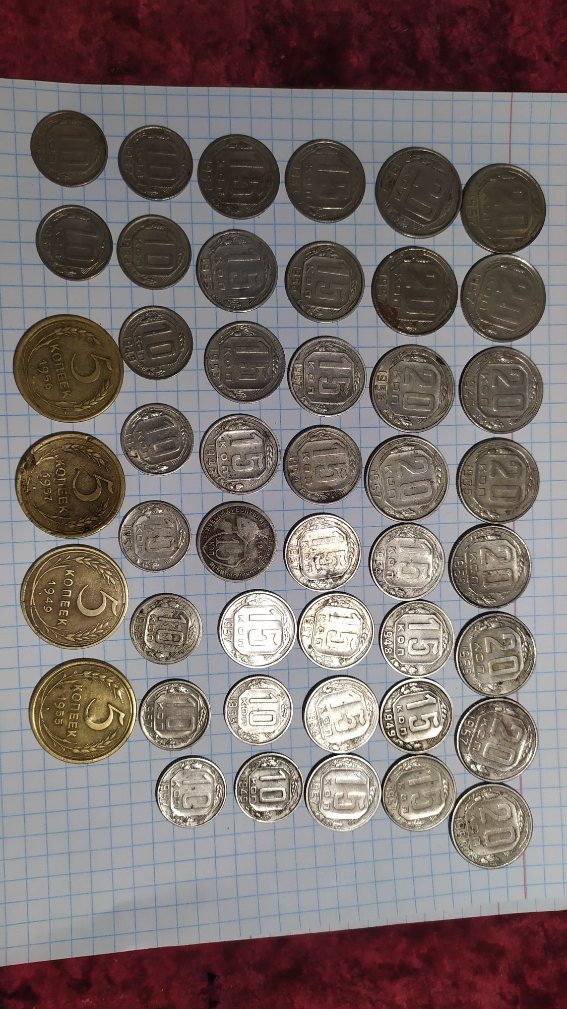 Монети до 1961огогода