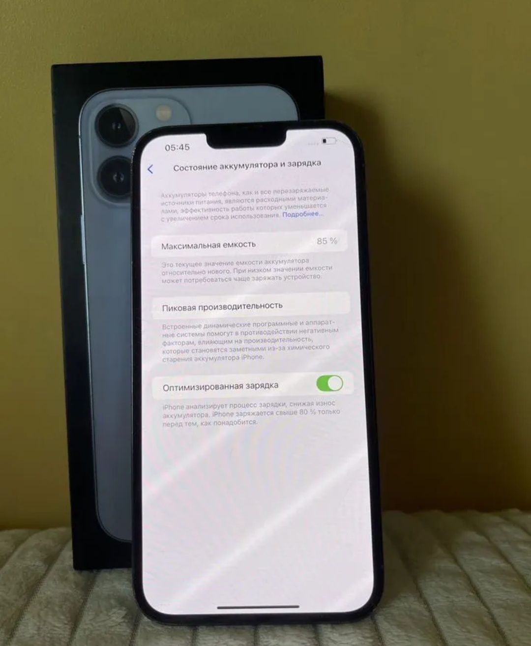 Iphone 13 pro max