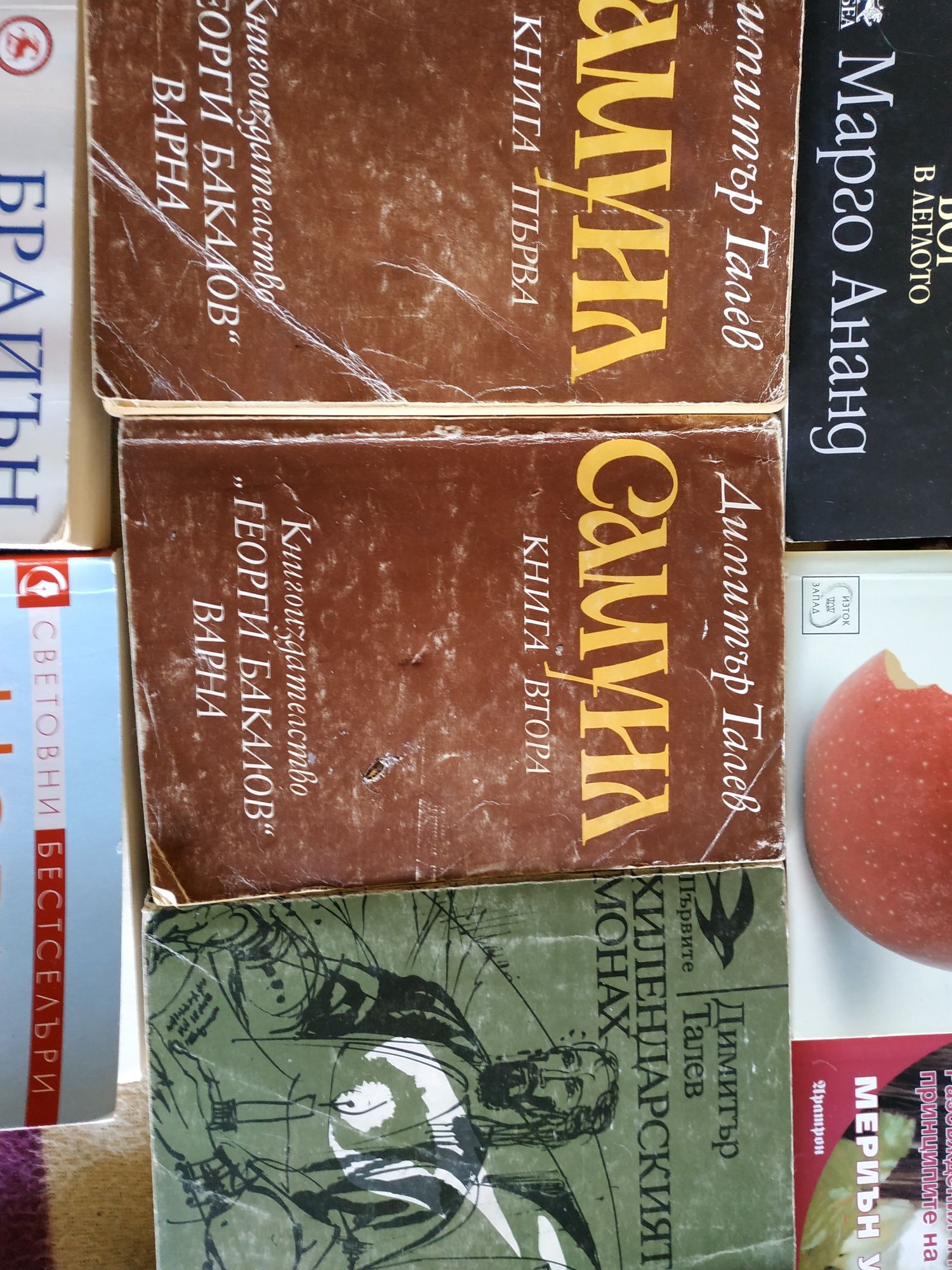 Книги домашна библиотека различни жанрове като нови