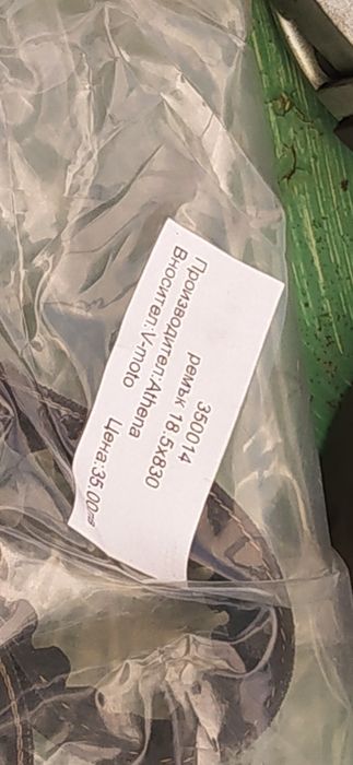 Piaggio aprilia gilera 50 части