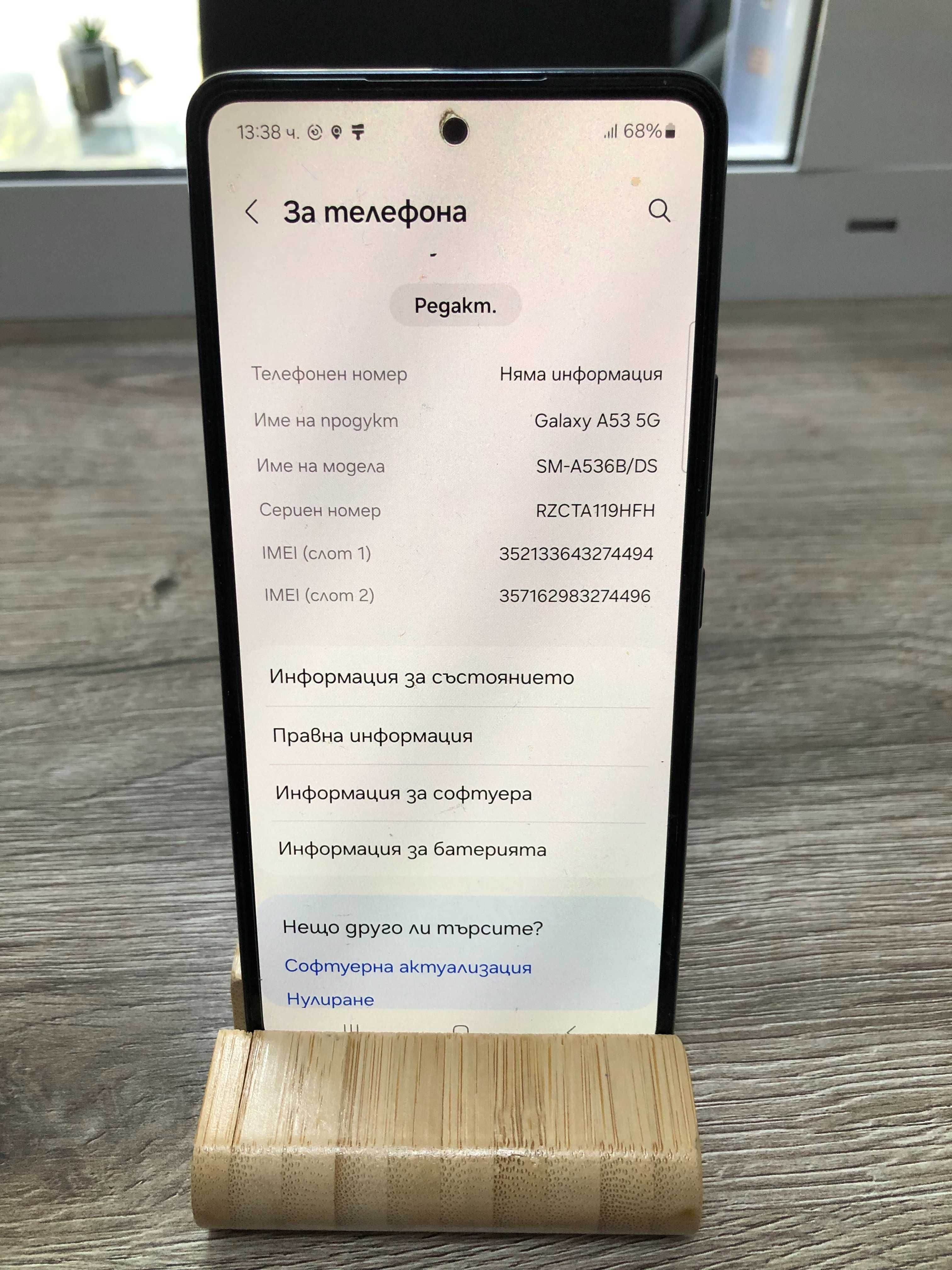 Samsung Galaxy A53