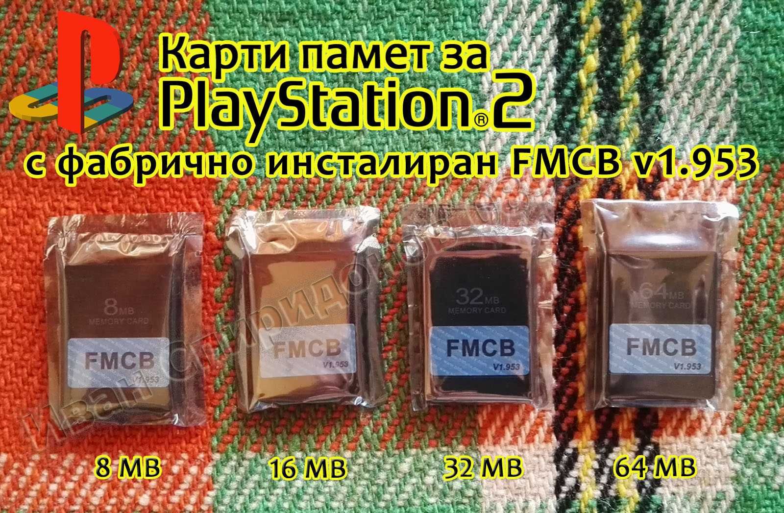 Карта памет, мемори карта, memory card за PlayStation 1 и 2/PS1/PS2/PS