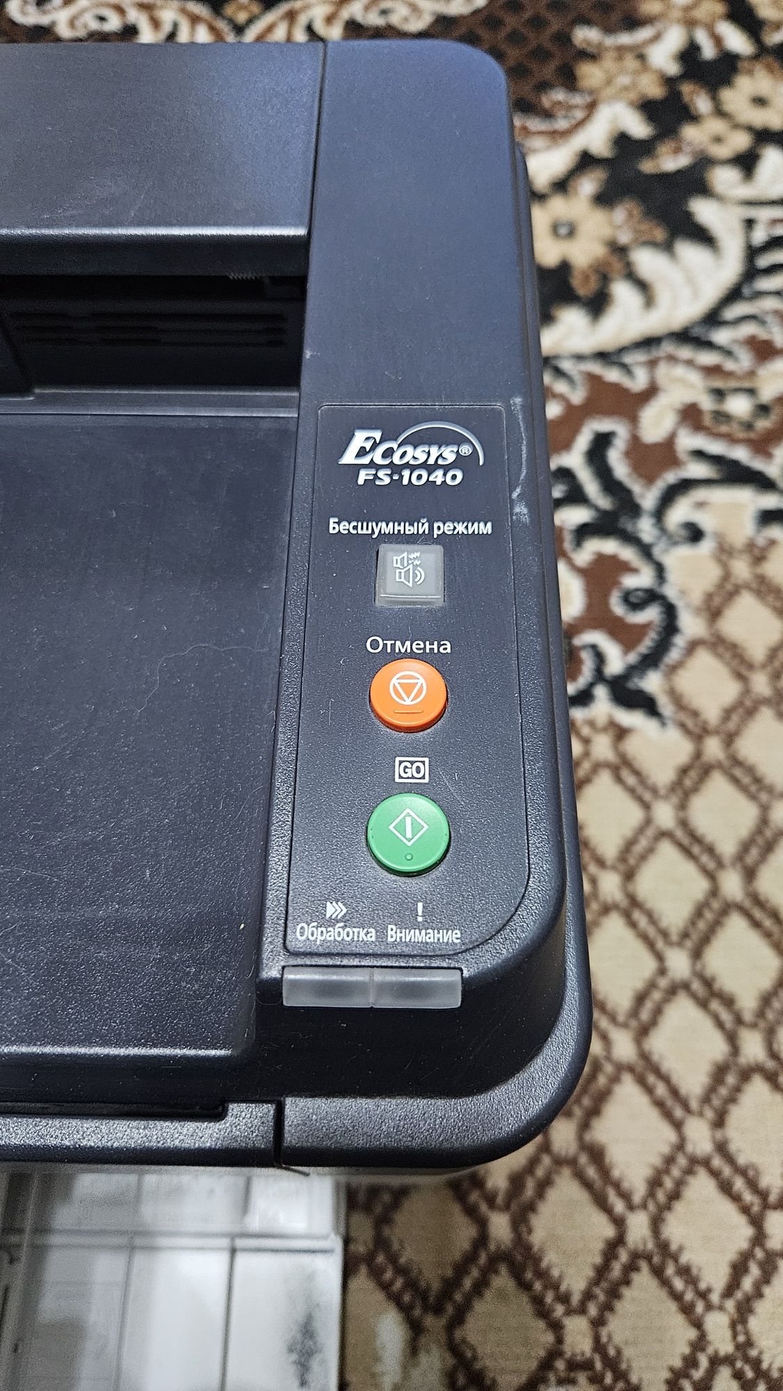 Принтер Kyocera ecosys fs-1040