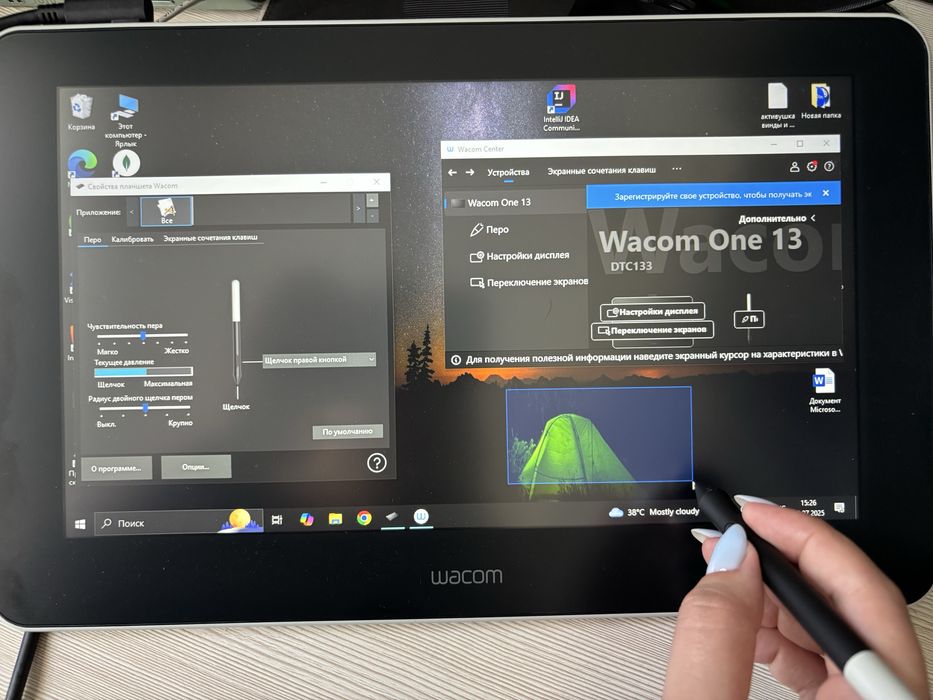 Графический планшет Wacom One 13