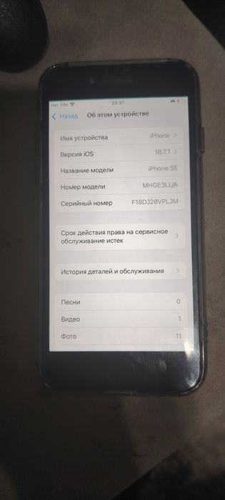 iPhone SE 2 64GB