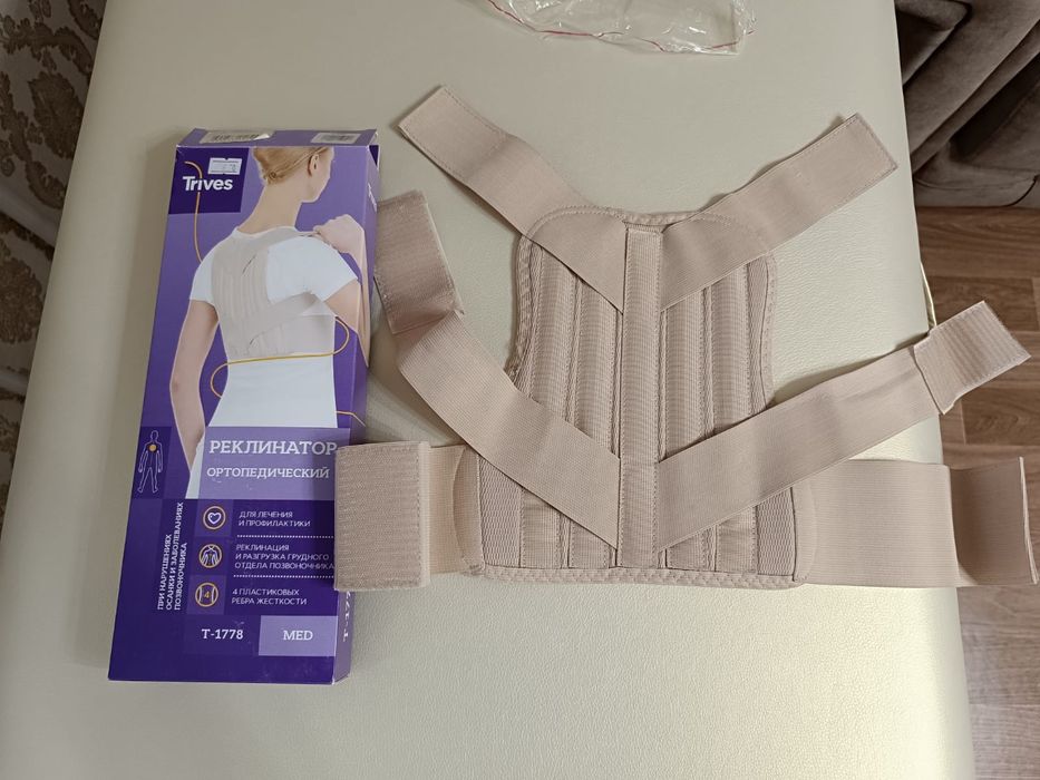 Trives.  Детский корректор осанки усиленный