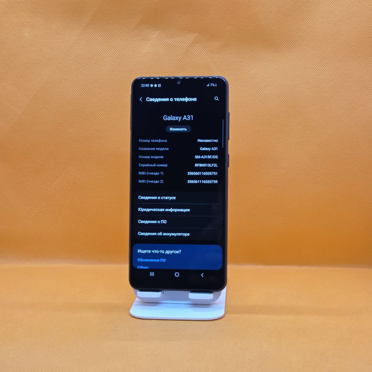 Samsung A31 sotiladi dastavka bor 24/7