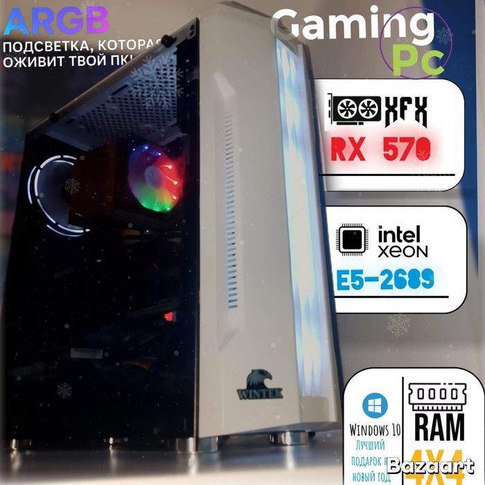 \\\Продаю игровой компьютер///