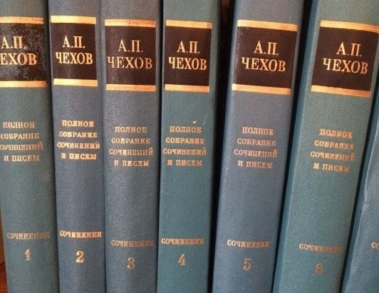 Cобрание сочинений Чехова А.П. в 18-ти томах