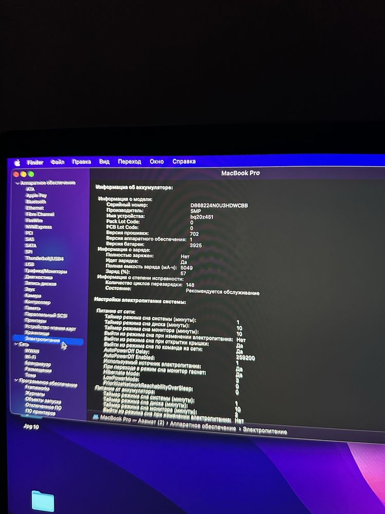 Macbook Pro 15 2016 CUSTOM