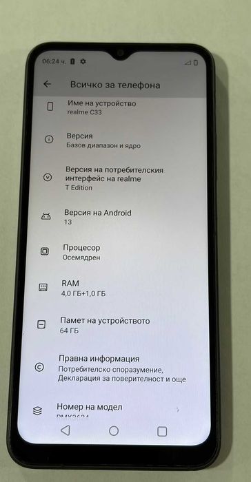 realme C33 64GB 4GB RAM
