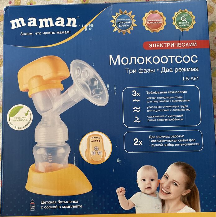 НОВЫЙ электрический молокоотсос.  Maman LS-AE1