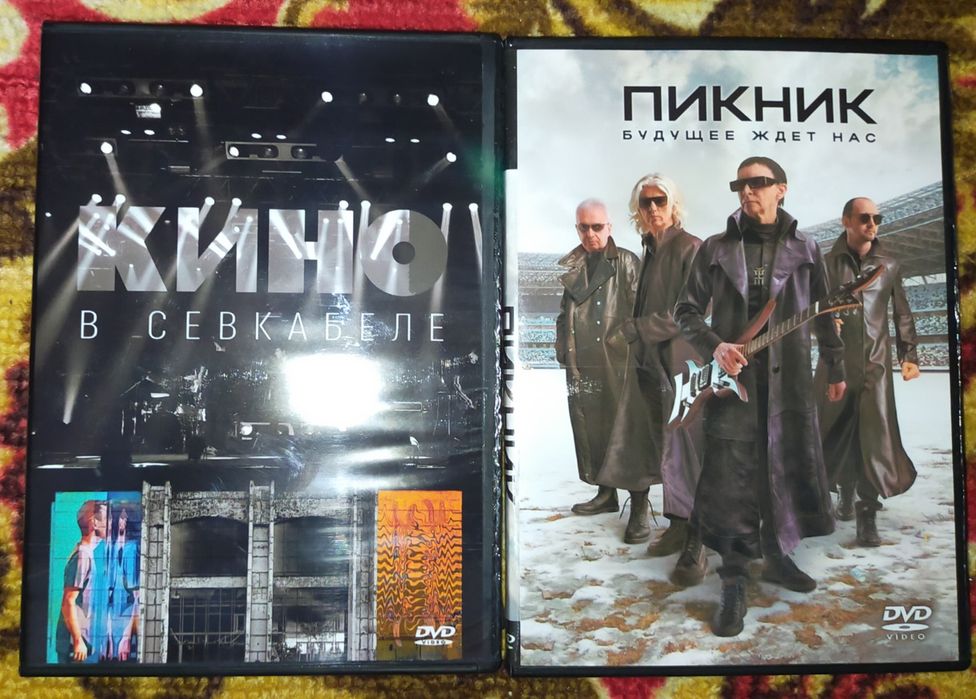 Продаются DVD диски (клипы, концерты, MP3)