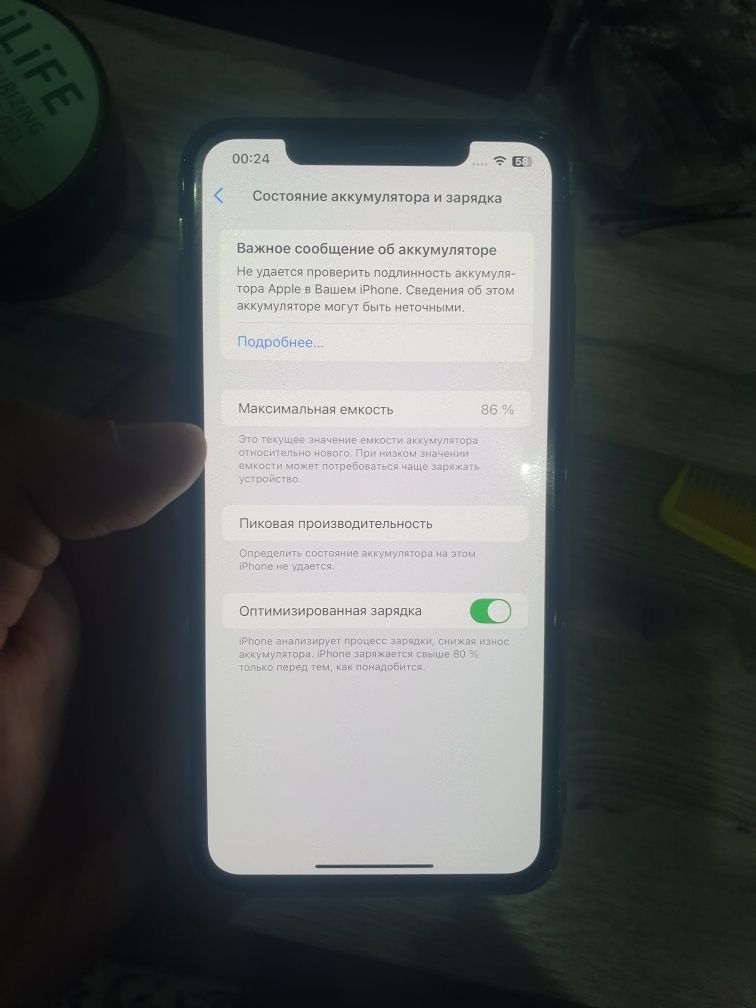 Srochno Xs max 256 ideal vse rabotaet