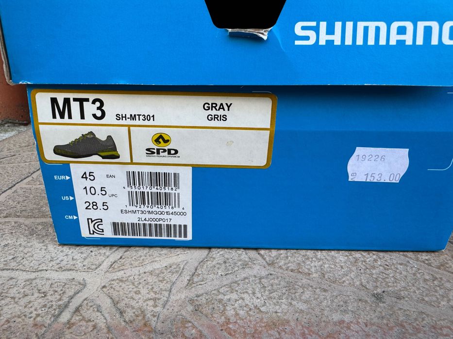 Обувки Shimano за планинксо колоездене.