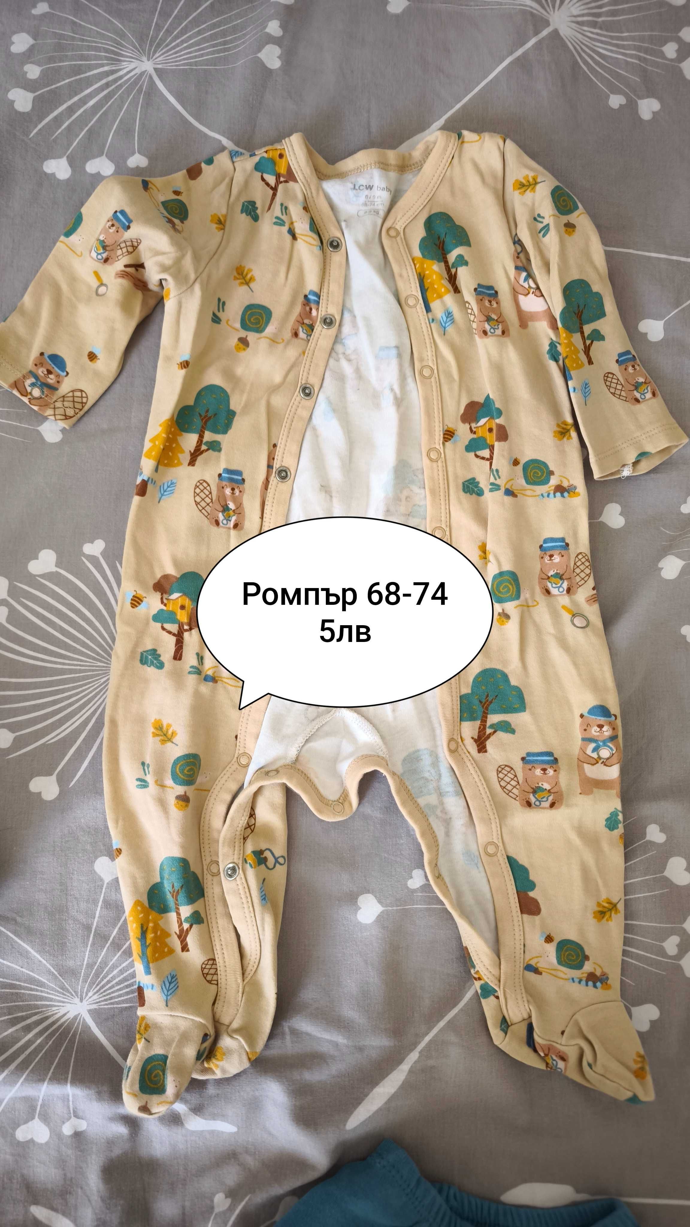 Бебешки дрехи 3-6 месеца