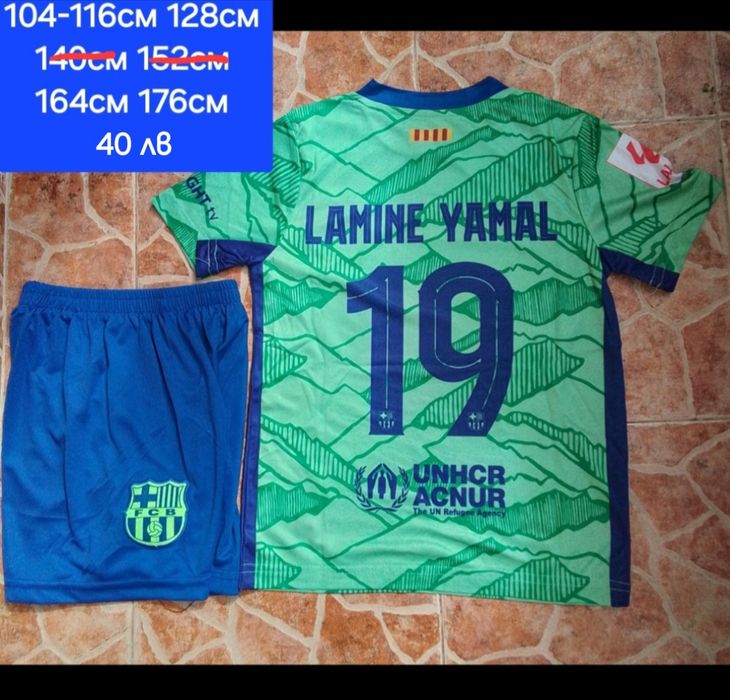 LAMINE YAMAL детско юношеска футболни екипи НОВО сезон 2025-26 година