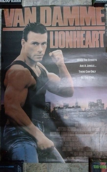 Постеры плакаты 90-ых Ван  Дамм