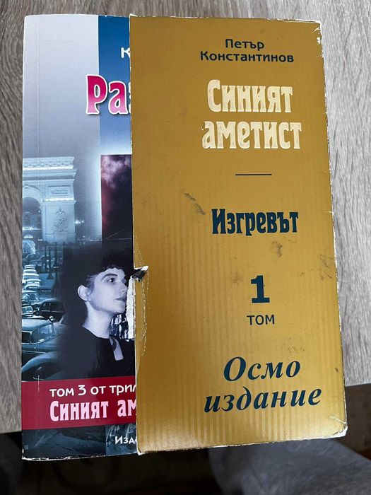Различни жанрове книги!
