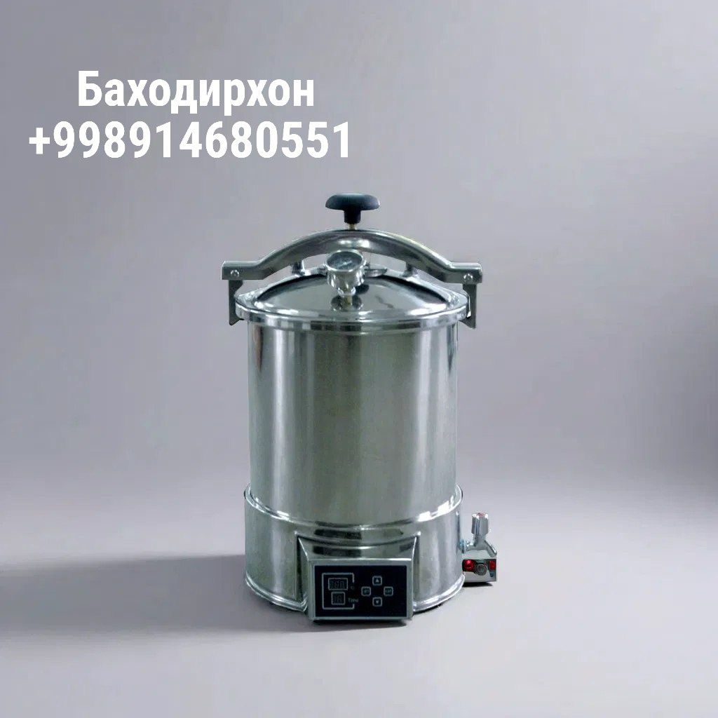 Автоклав 18 литровый оптом нархда