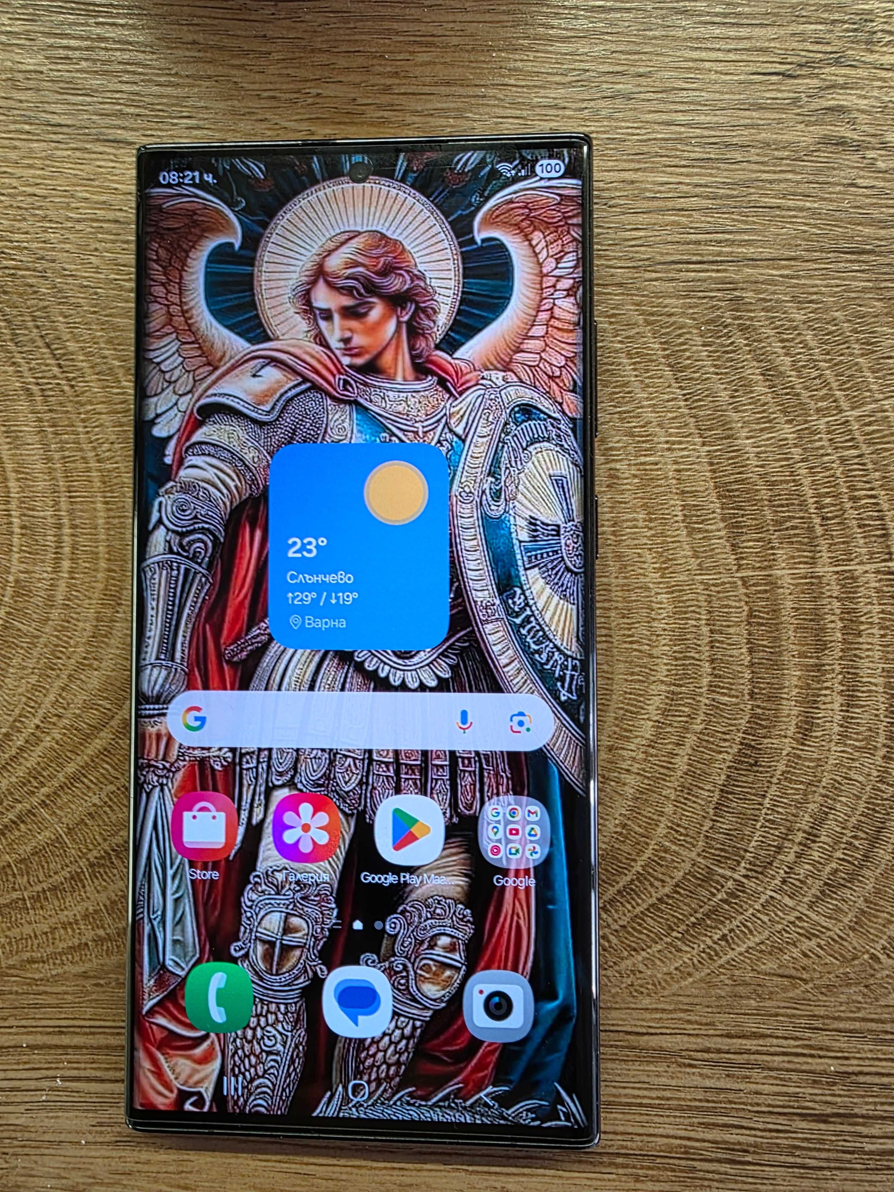 Samsung Galaxy S23 Ultra