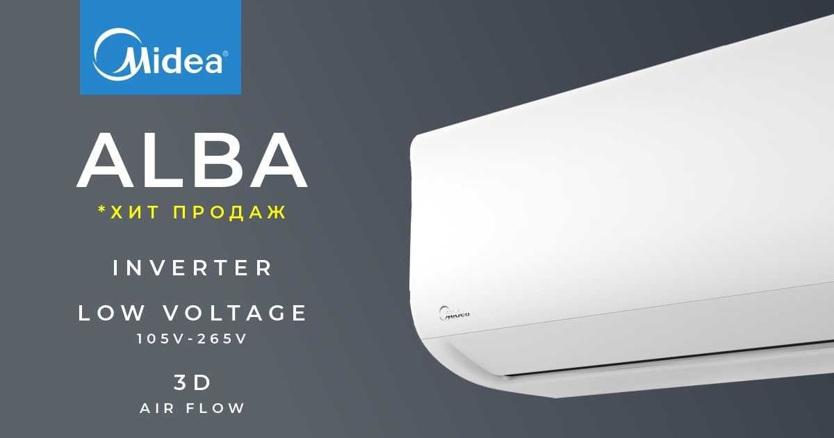 Кондиционер Midea ALBA 12 Inverter - Low voltage 105V