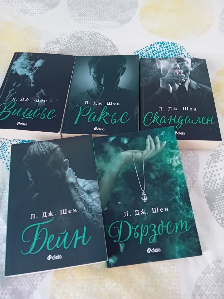 Книги- съвременно четиво