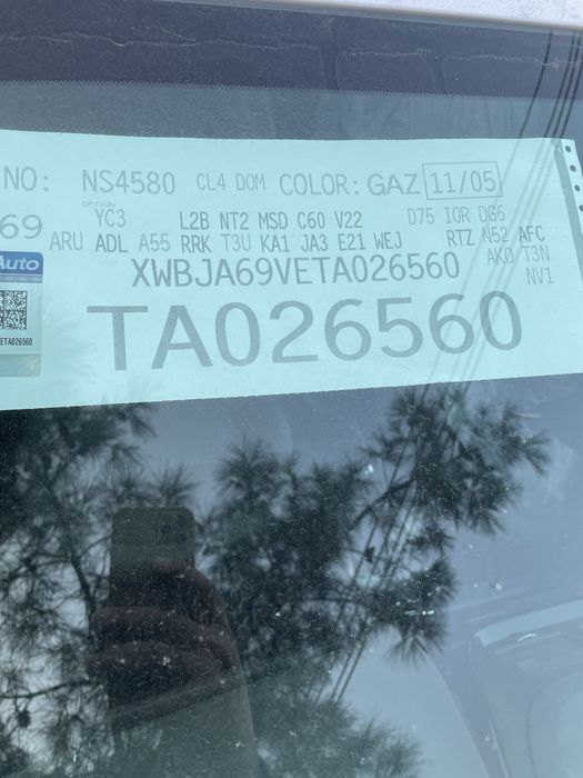 Кобальт стайл плюс МСМ пачка кузов 2026