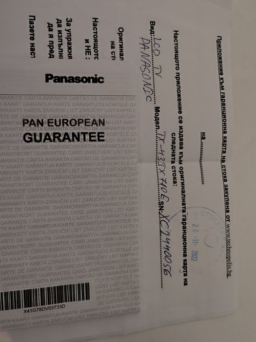 Panasonic TX-43JX710E