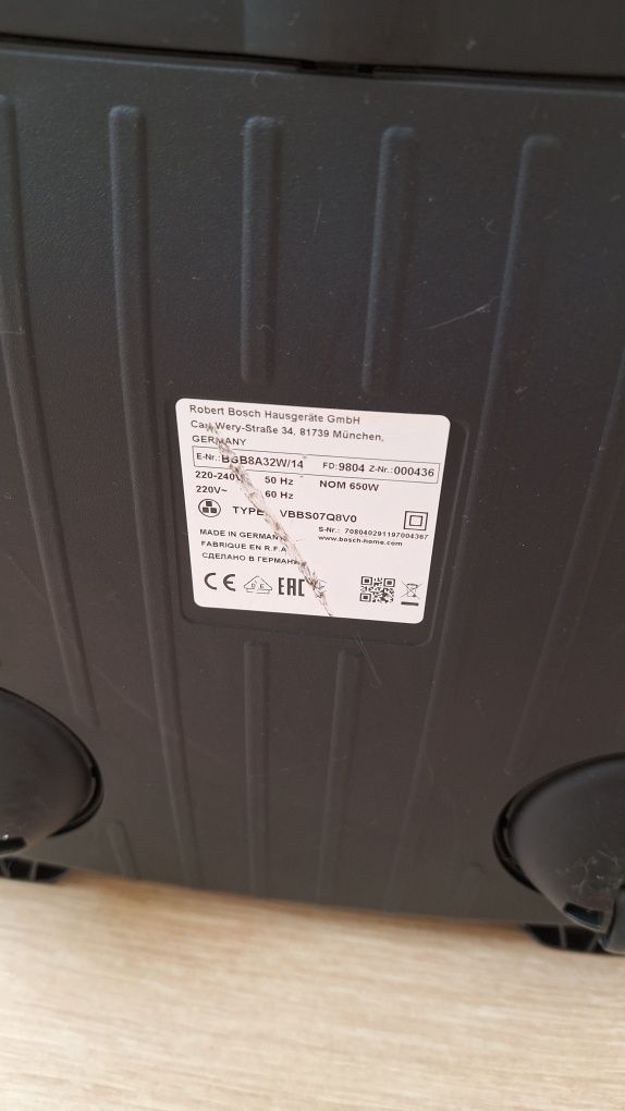 Прахосмукачка Bosch ProSilence 59