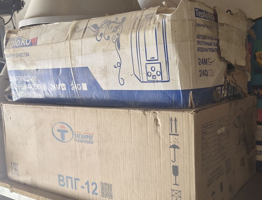 Газовые колонки На запчасти