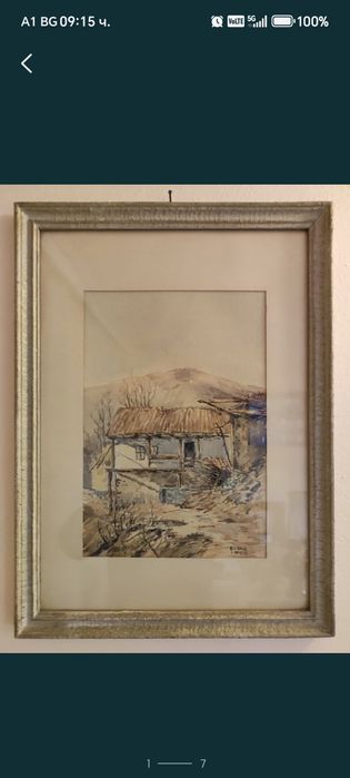 Картина Бояна Никола Чехларов.