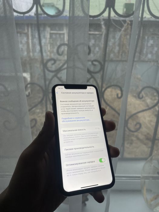 Продам iphone x