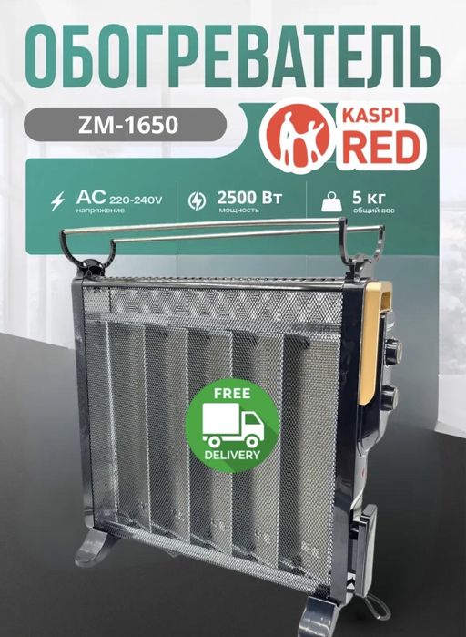 Обогреватель электрический для дома и офис нагреватель с гарантией