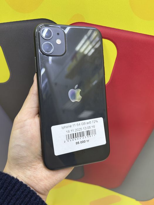 Продаются айфоны