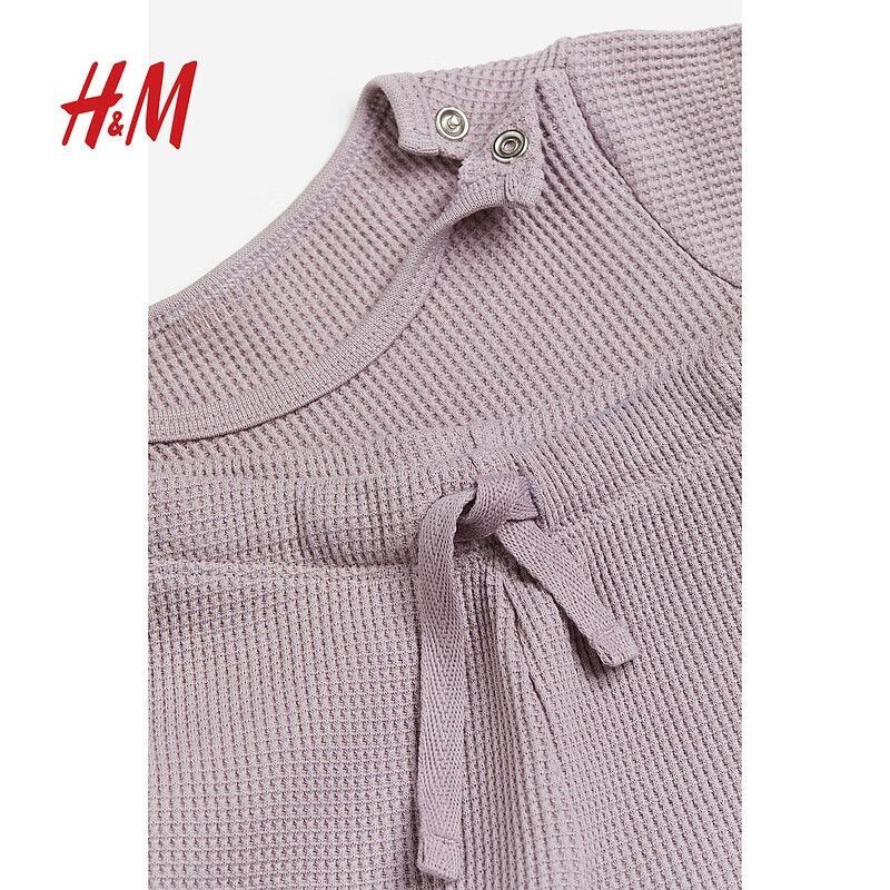 Двойки детские H&M