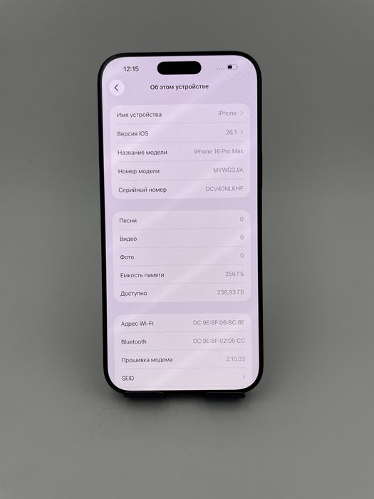 iPhone 16 Pro Max 256/99% в идеальном состоянии