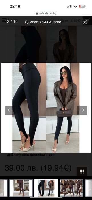 Чисто нов  черен клин