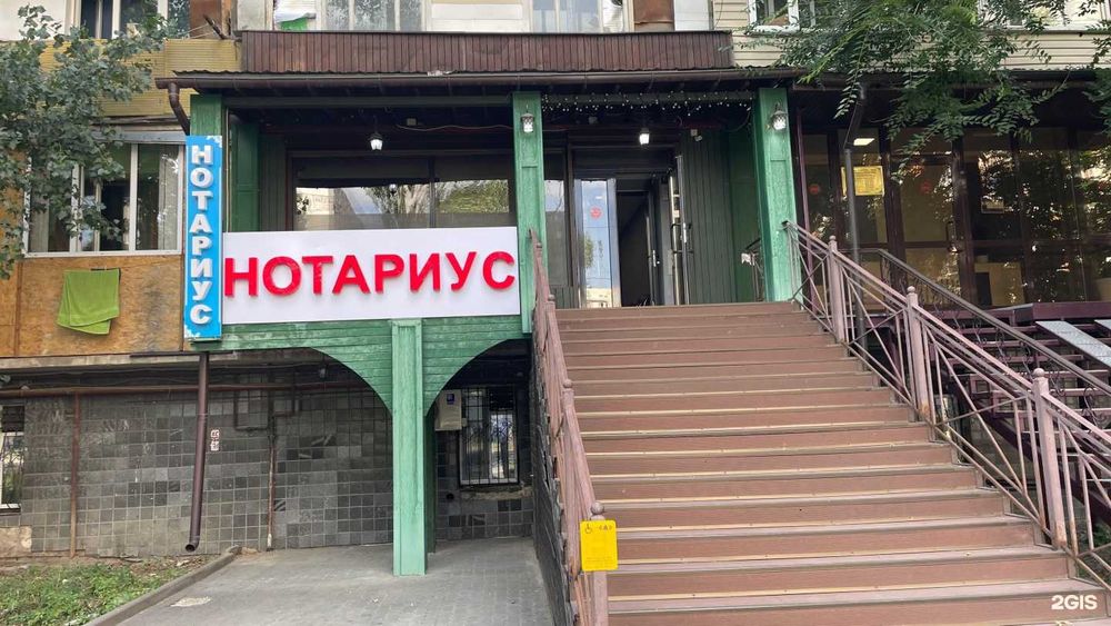 Нотариус! Есть услуги на выезд! Доверенность, согласие и многое другое