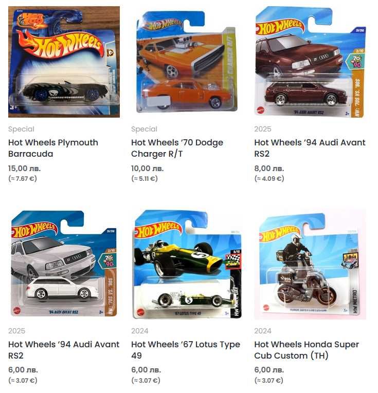 Метални колички Hot Wheels Mainline