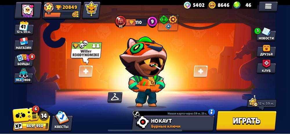 Бравл старс аккаунт