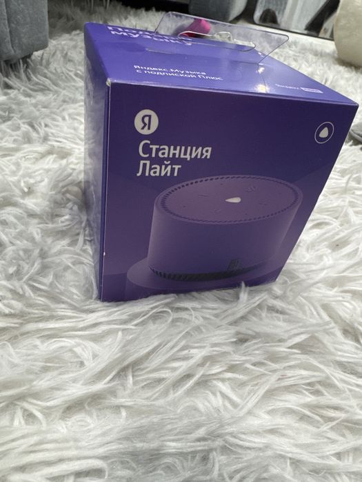 Станция Алиса фиолетовая