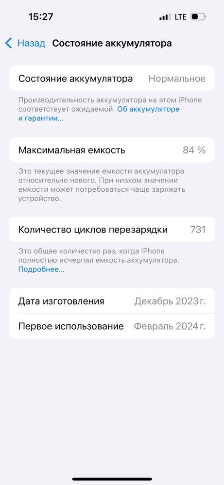 iphone 15 pro garantyakli