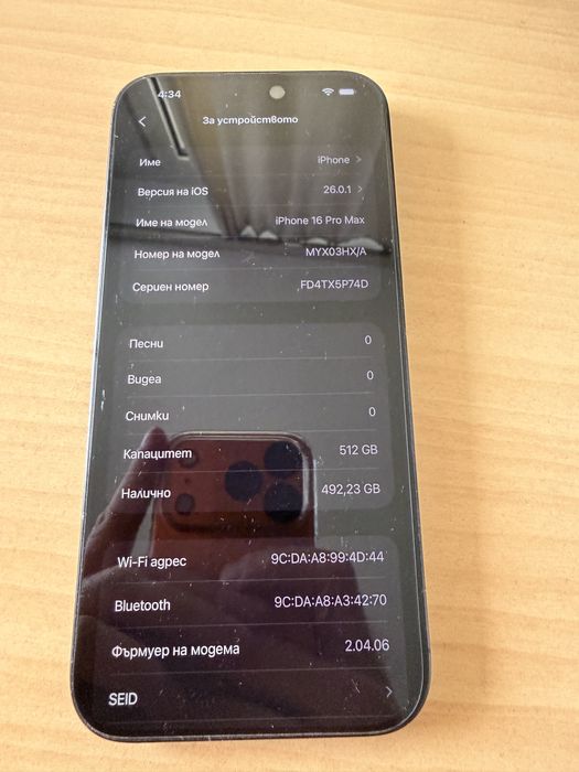 Iphone 16 Pro Max 512 GB 99%